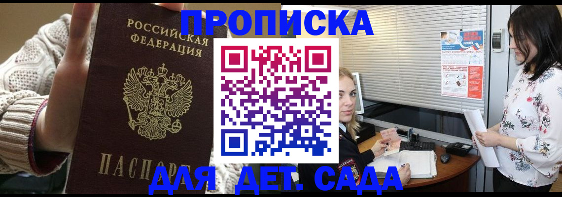 пропишу в квартире в Асбесте